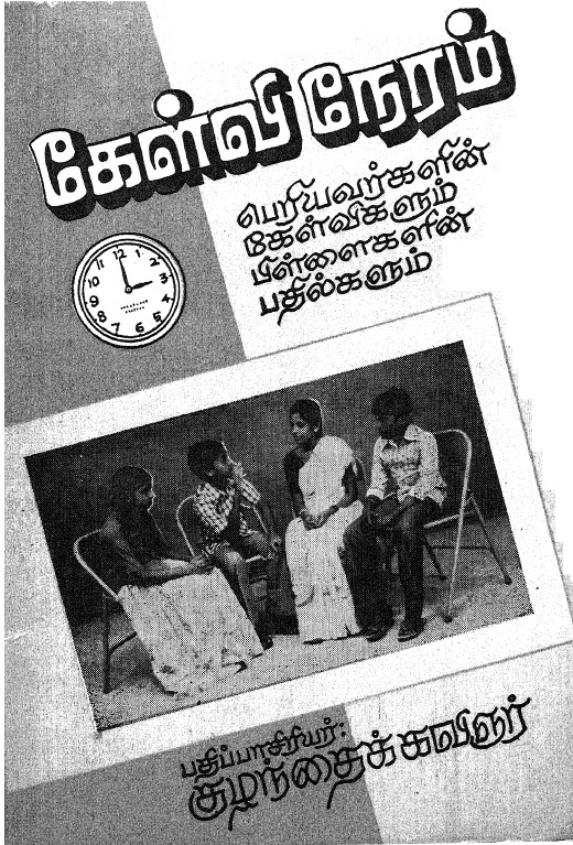 cover image