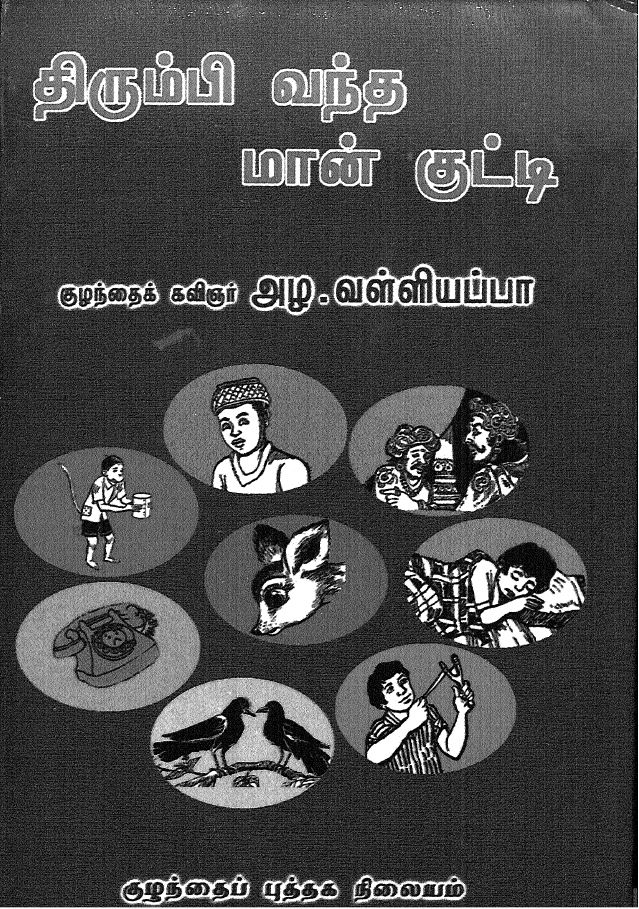 cover image