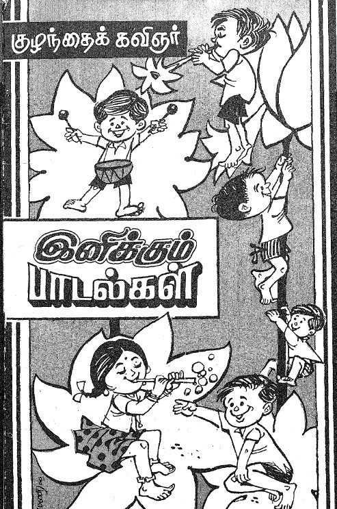 cover image