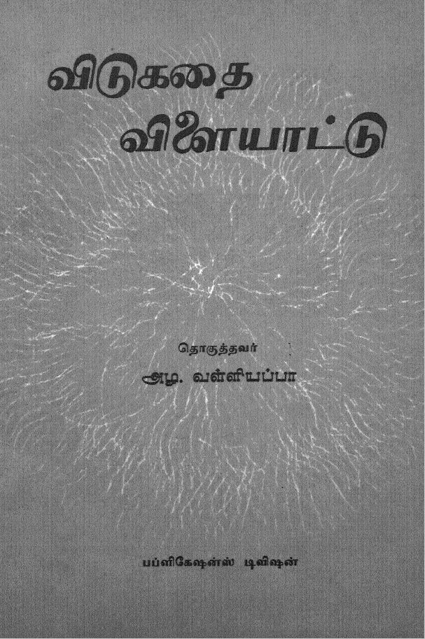 cover image