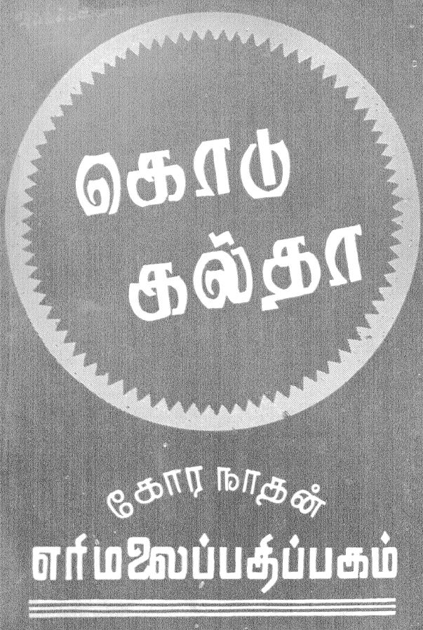 cover image