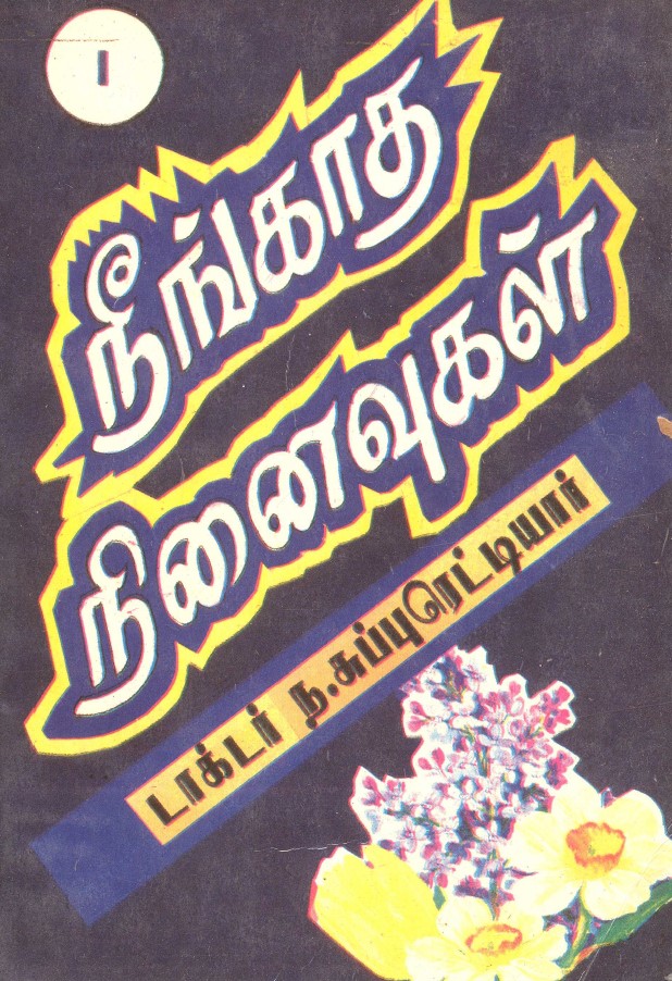 cover image