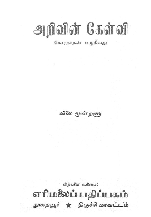 cover image