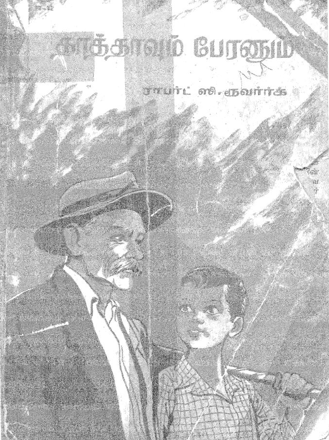 cover image