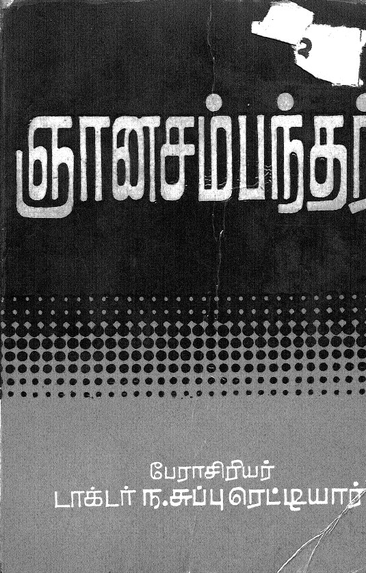 cover image