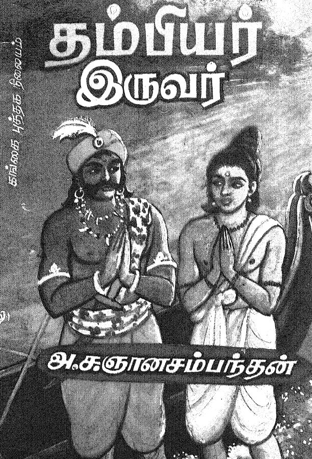 cover image