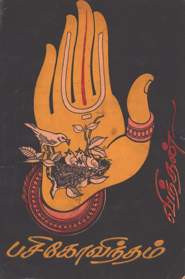 cover image