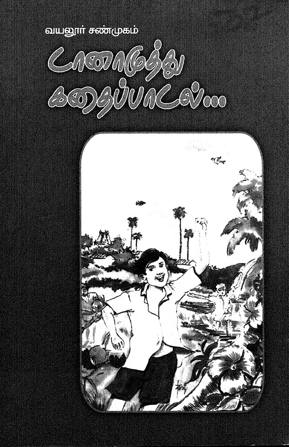 cover image