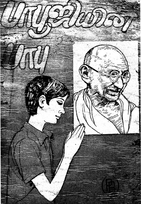 cover image