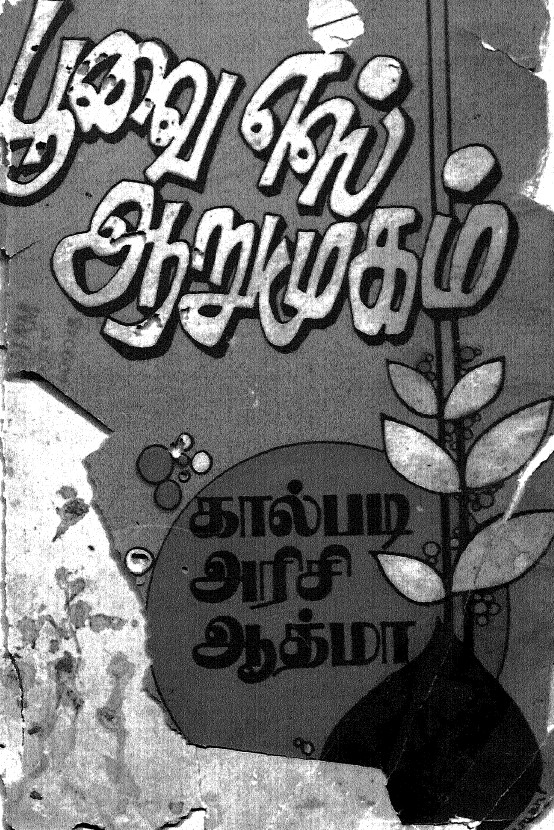 cover image