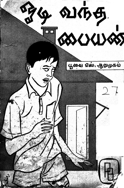 cover image