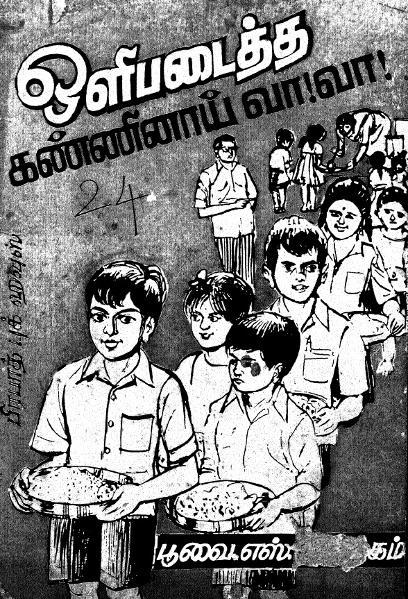 cover image