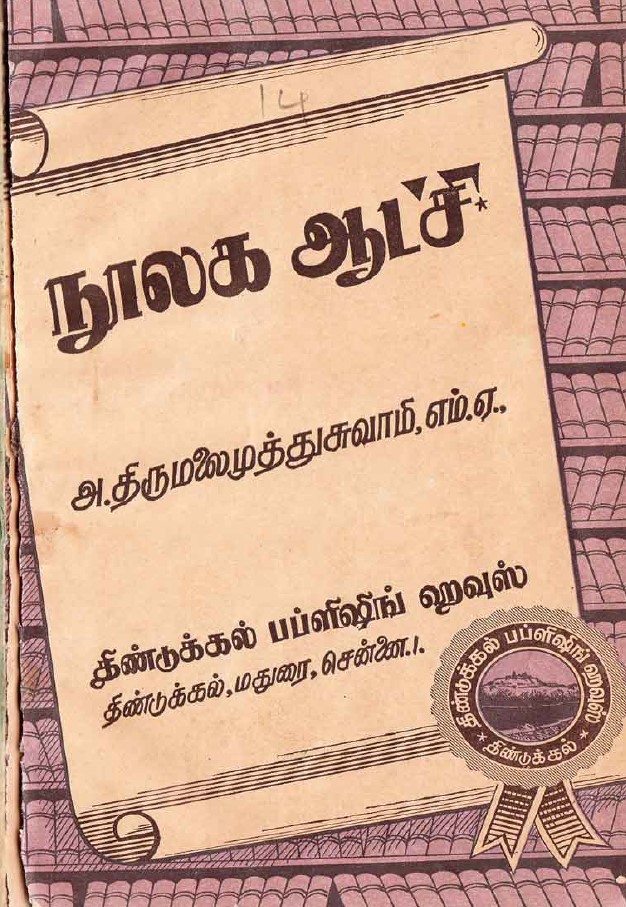cover image