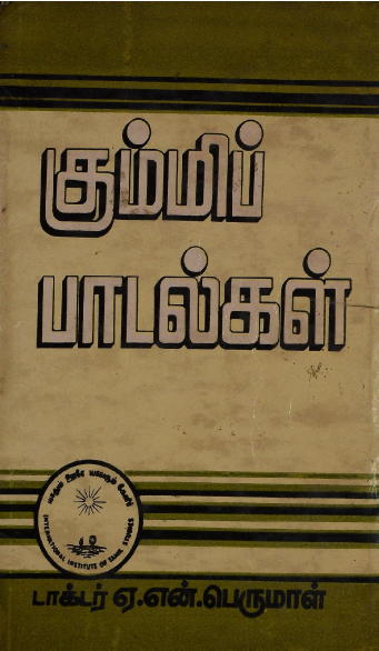 cover image