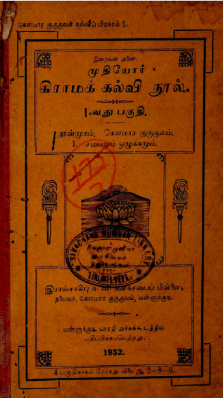 cover image