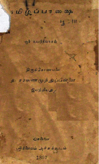 cover image