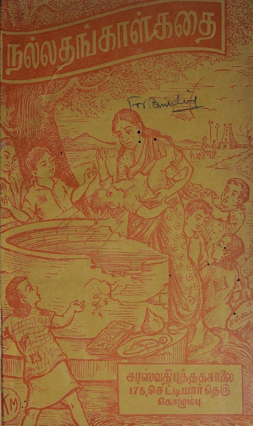 cover image