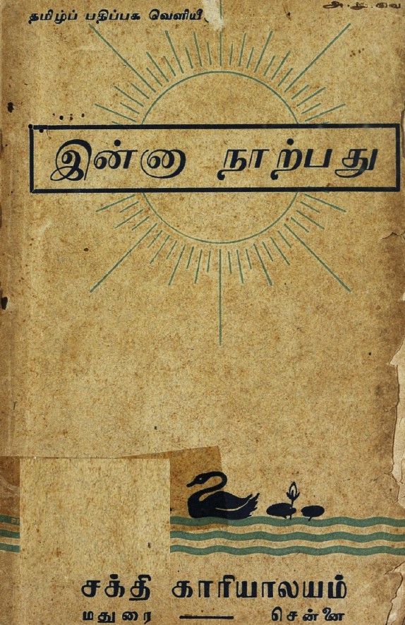 cover image