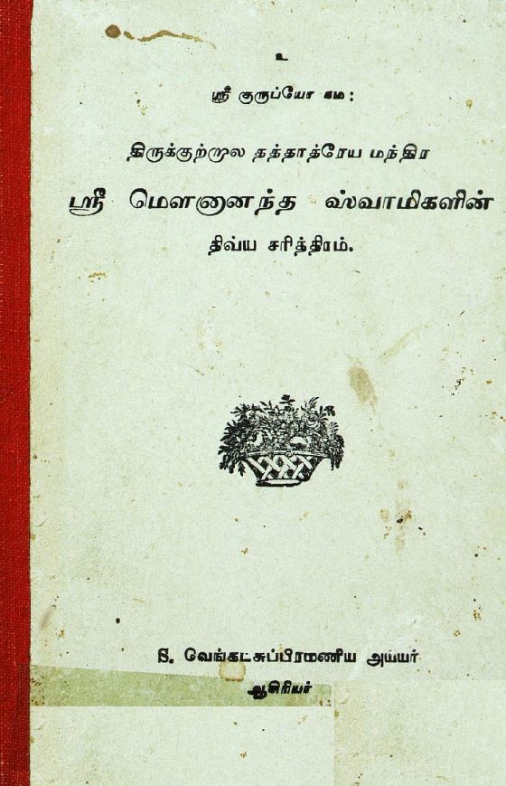 cover image