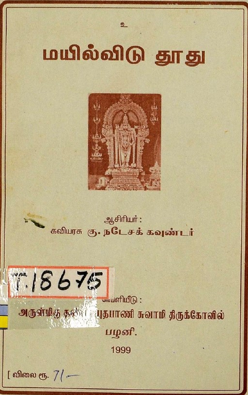 cover image