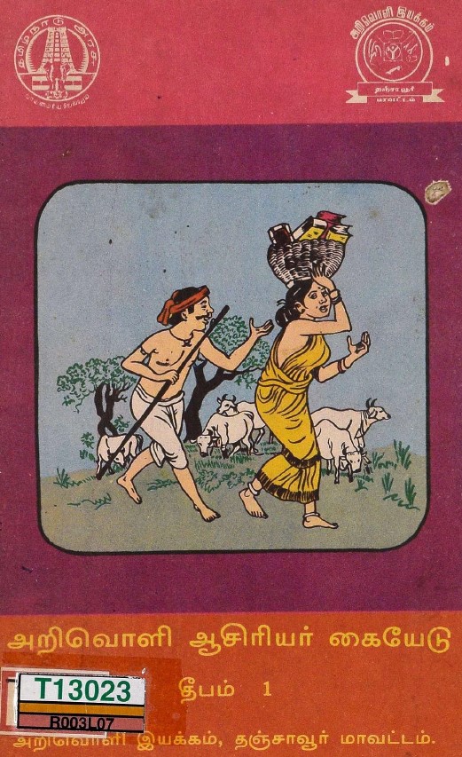 cover image