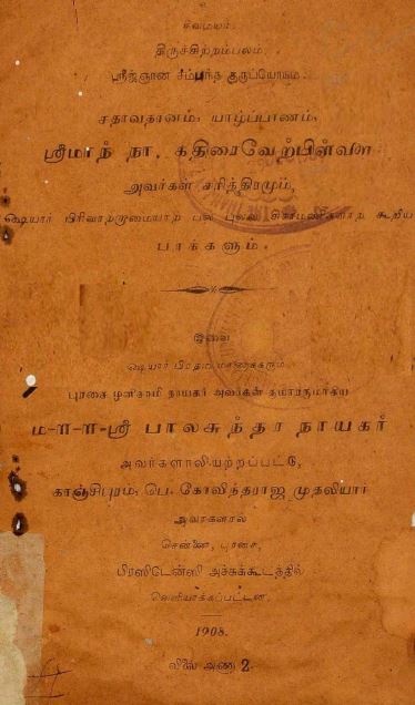 cover image