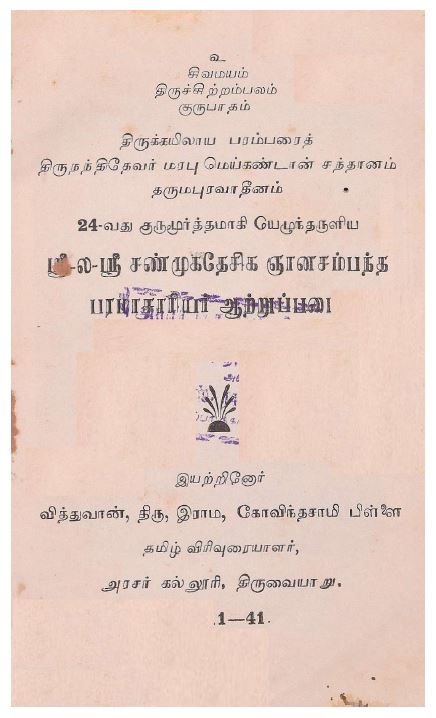 cover image