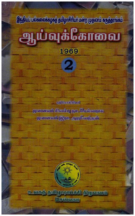 cover image