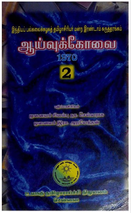 cover image