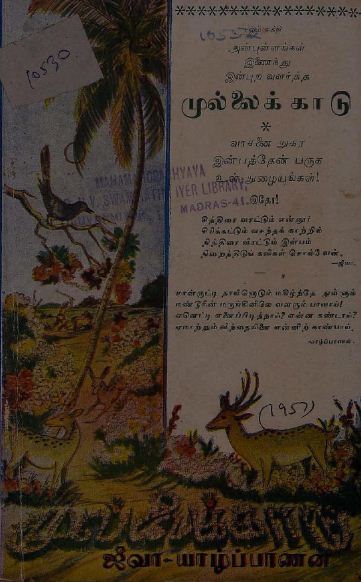 cover image