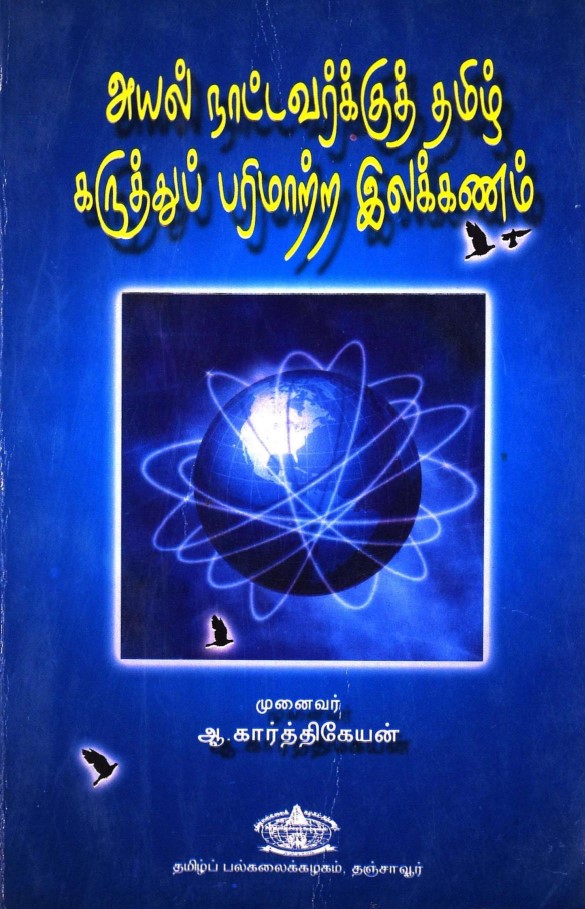 cover image