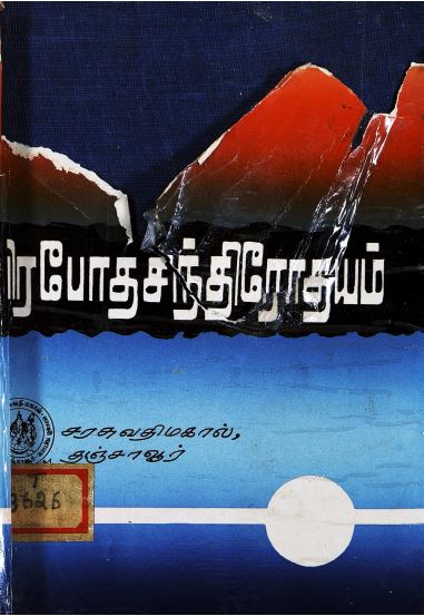 cover image