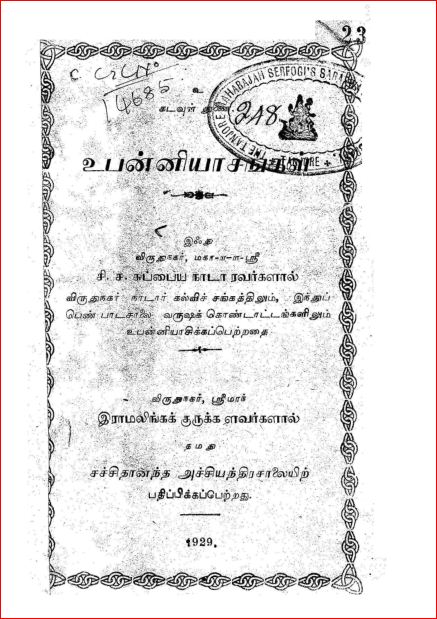 cover image