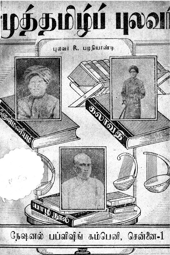 cover image