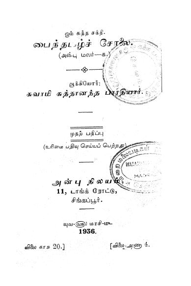 cover image