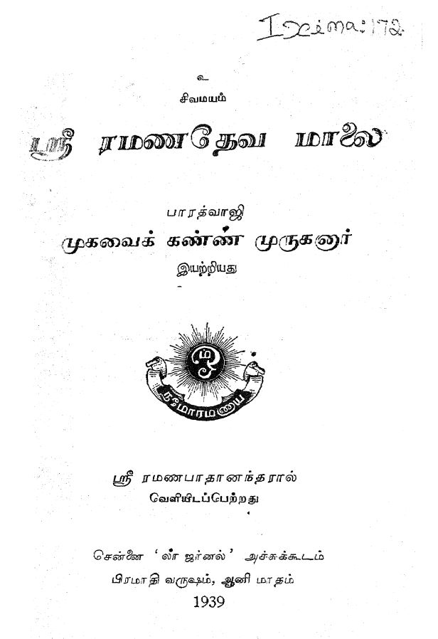 cover image