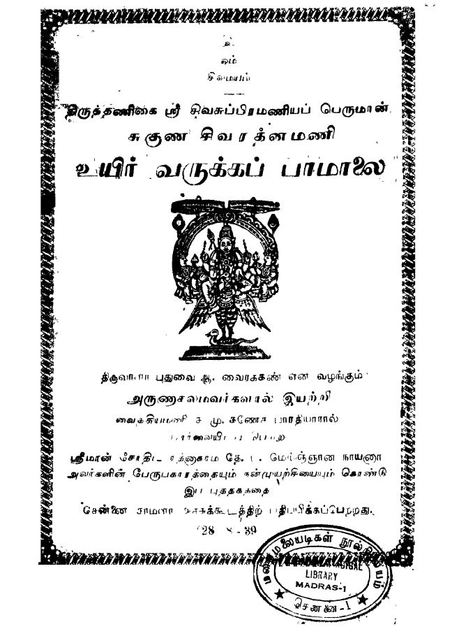 cover image