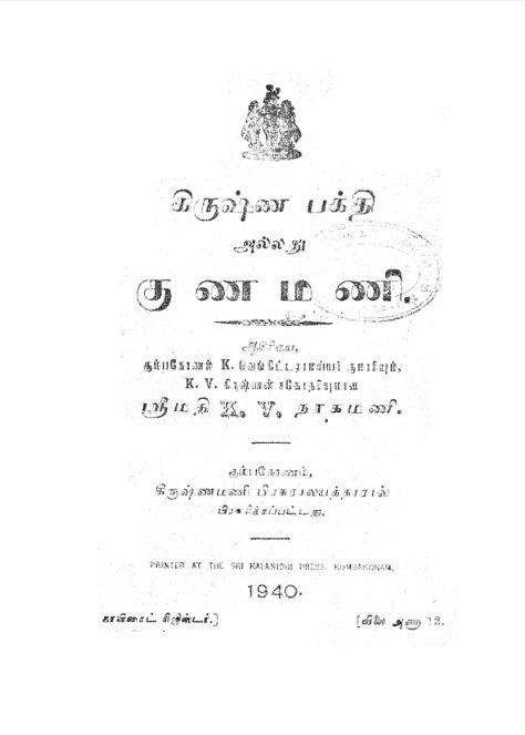 cover image