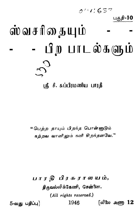cover image