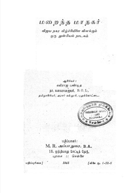 cover image