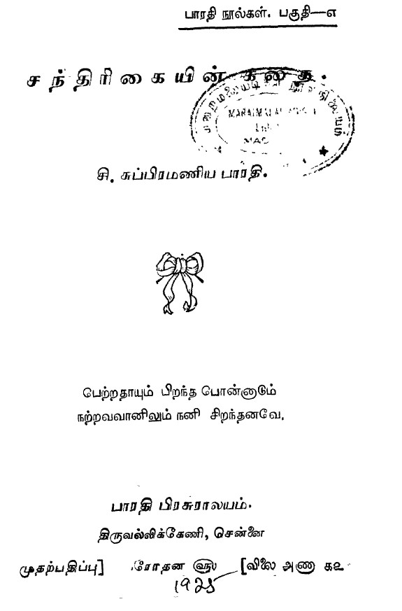 cover image