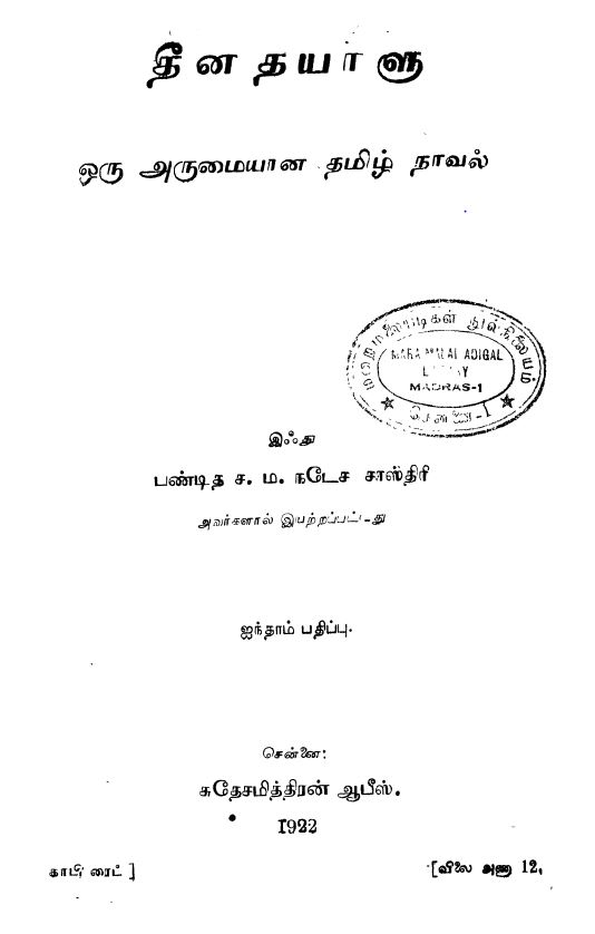 cover image