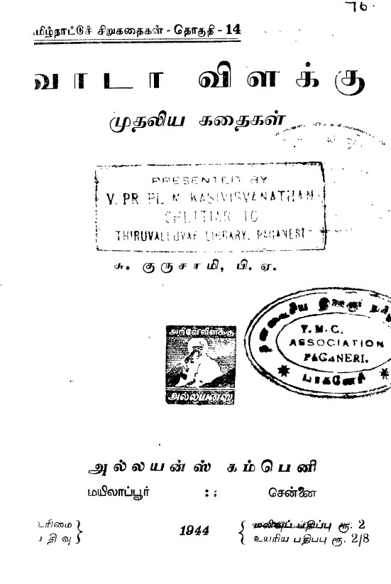 cover image