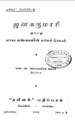 cover image