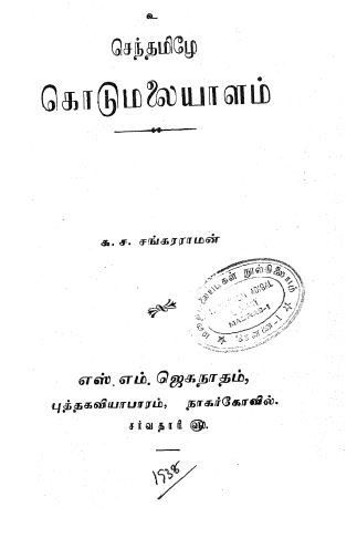 cover image