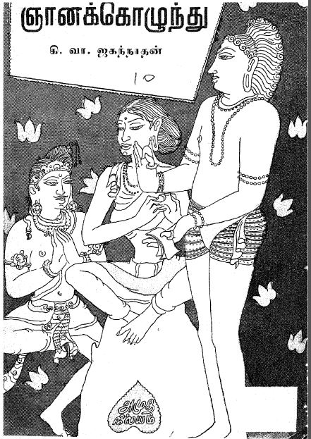 cover image
