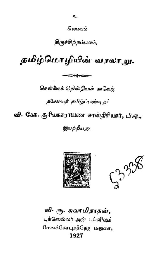 cover image