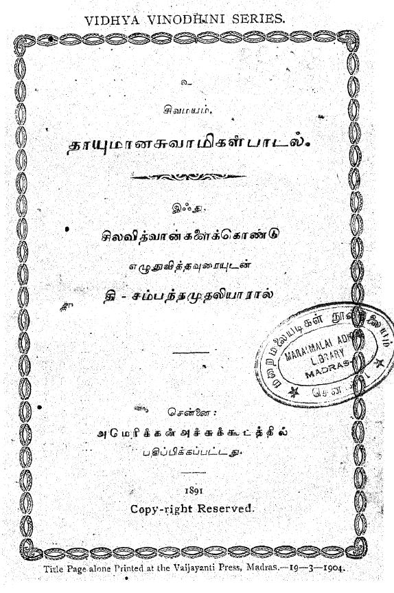 cover image