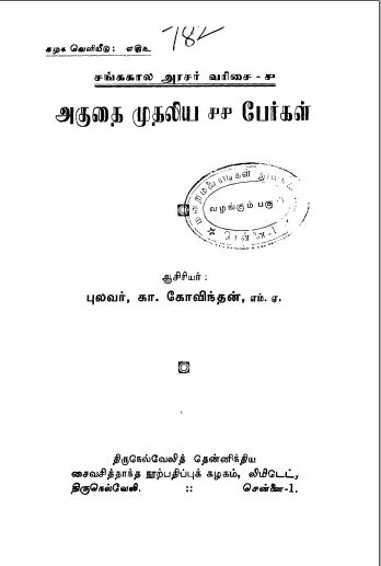 cover image