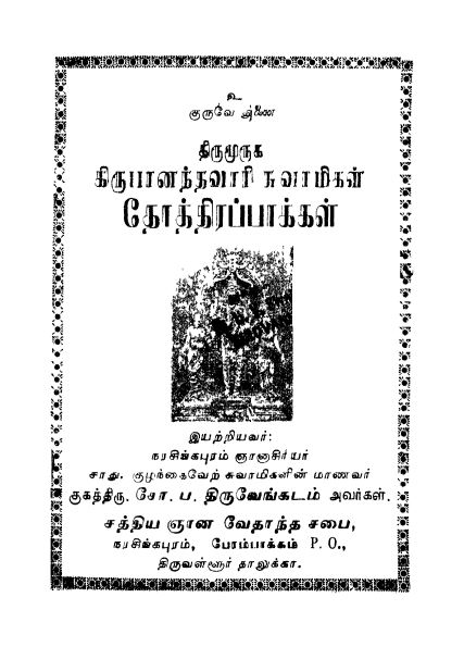 cover image